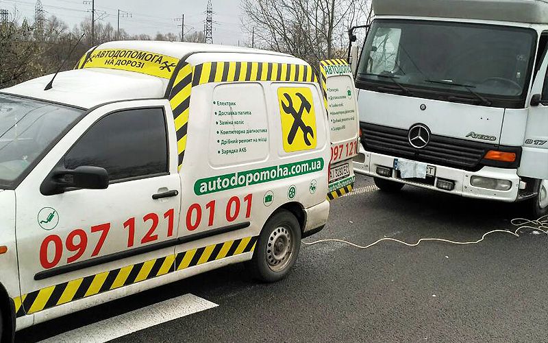 Выездная техпомощь Киев