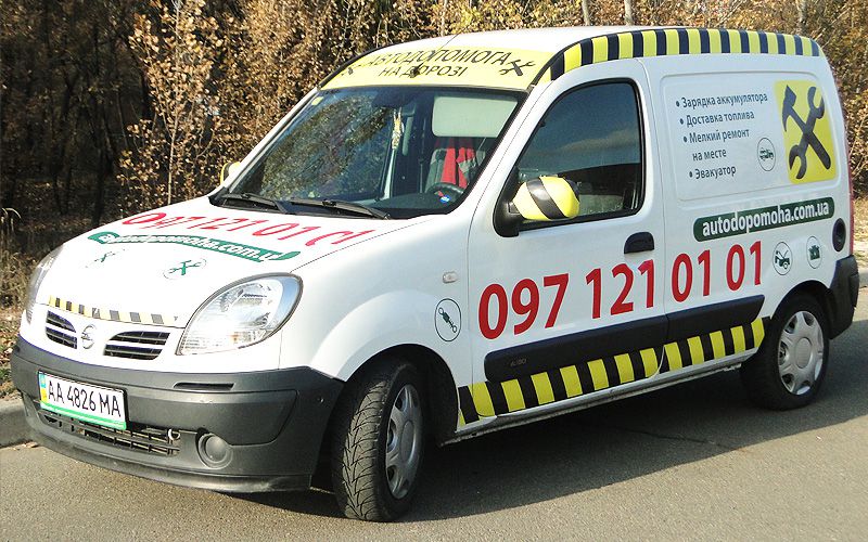 Мобильное СТО Киев