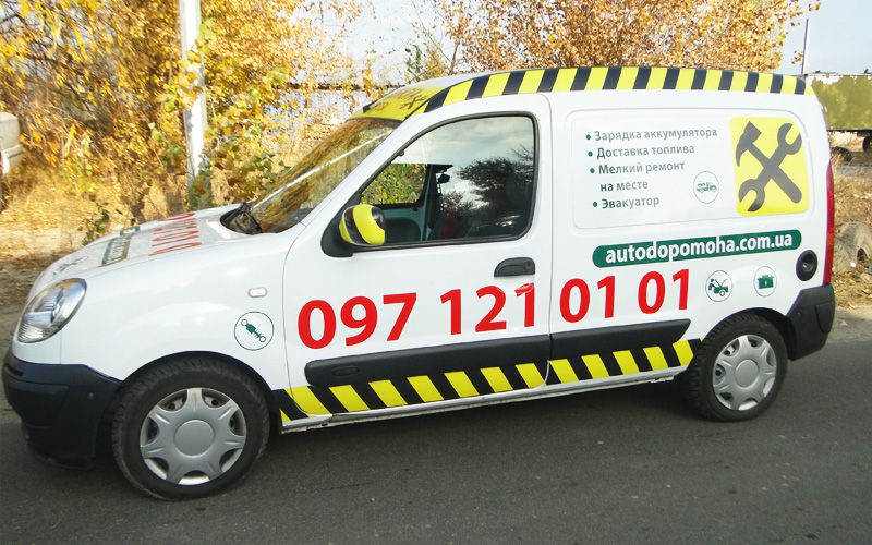 Компьютерная диагностика автомобиля с выездом